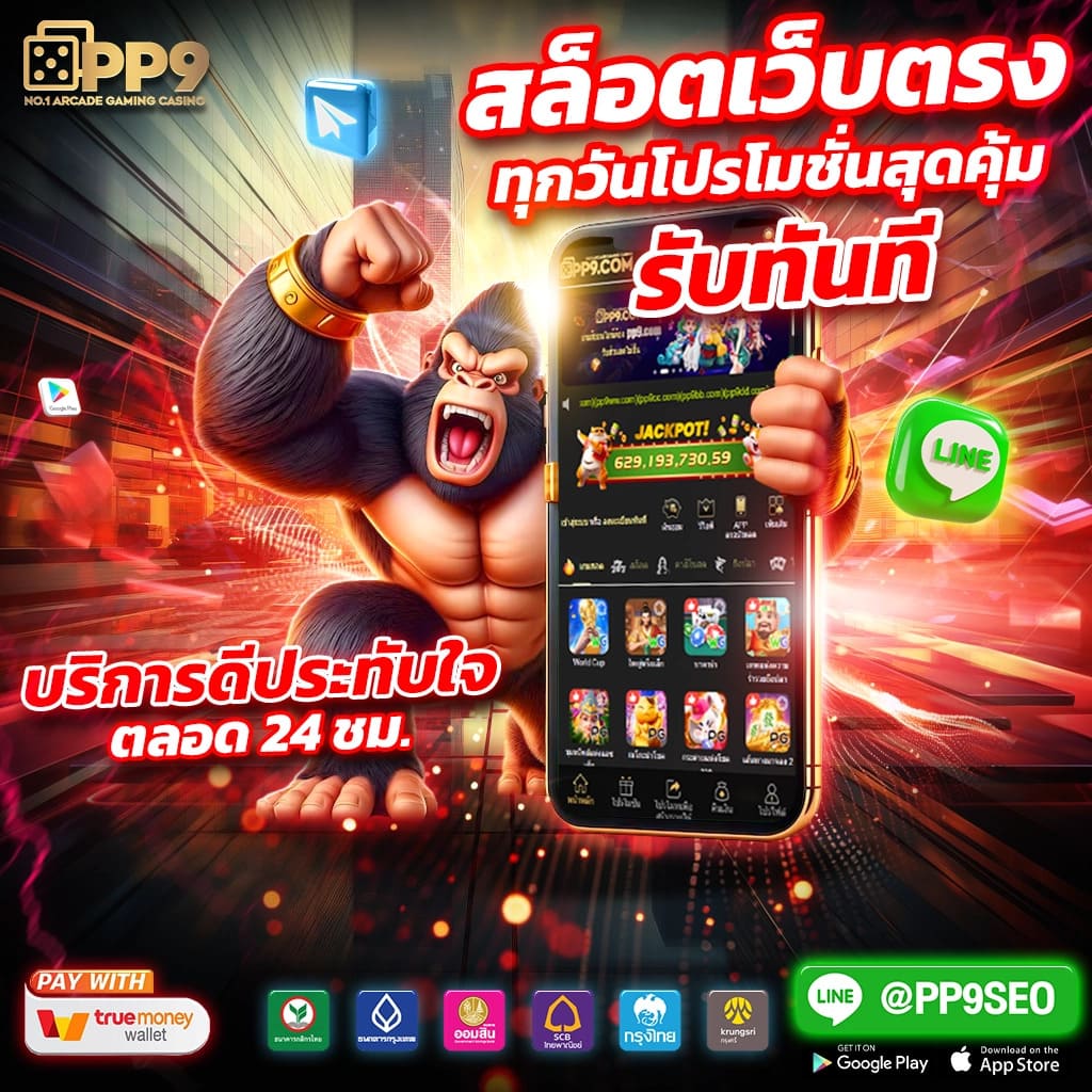ยูฟ่า24 เว็บตรง สล็อต ฝากถอนออโต้ ไม่ผ่านเอเย่นต์ 2026