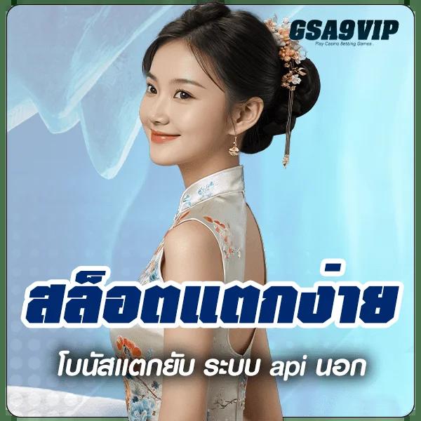 ยูฟ่า789 เว็บตรง สล็อต ฝากถอนออโต้ ไม่ผ่านเอเย่นต์ 2026