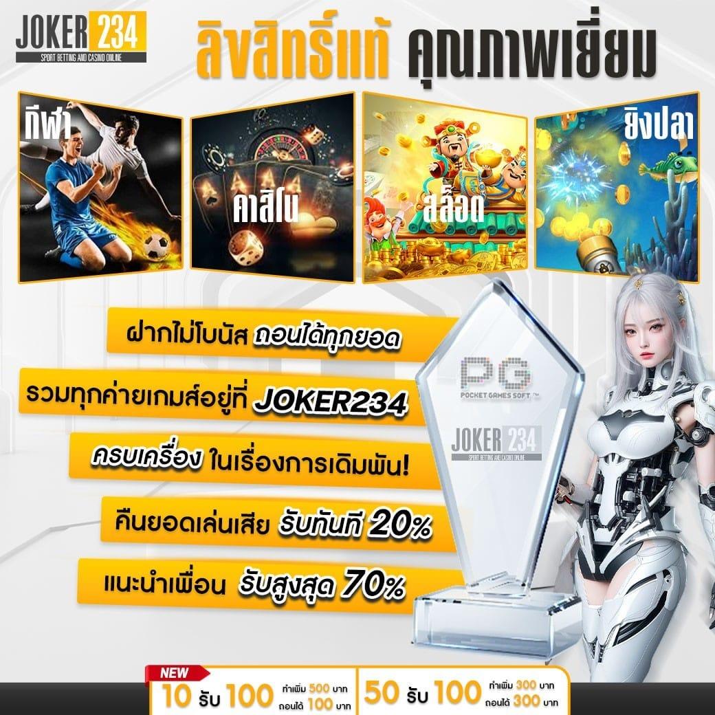 ยูฟ่า888 เว็บตรง เว็บตรง/สล็อต/ฝากถอนออโต้ 2026