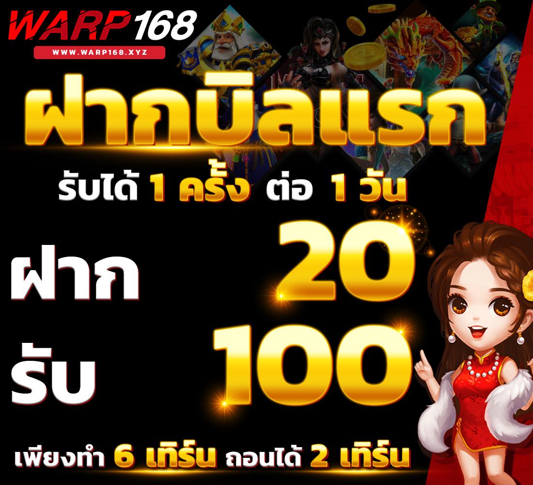 ยูฟ่า 191 เข้าสู่ระบบ เว็บตรง สล็อต ฝากถอนออโต้ ไม่ผ่านเอเย่นต์ 2026