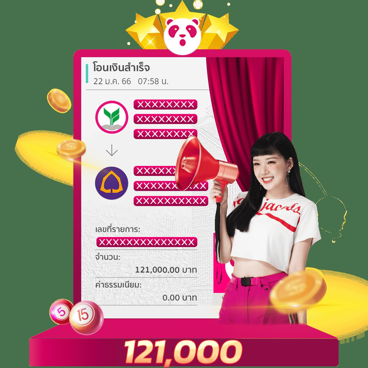ยูฟ่า 777 เว็บตรง สล็อต ฝากถอนออโต้ ไม่ผ่านเอเย่นต์ 2026