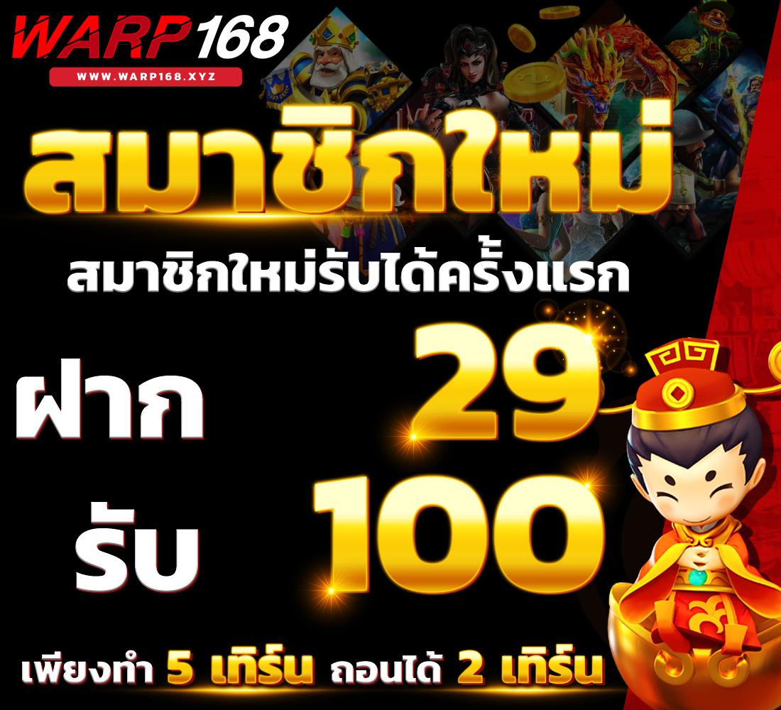 รวมเว็บ betflix เว็บตรง สล็อต ฝากถอนออโต้ ไม่ผ่านเอเย่นต์ 2026