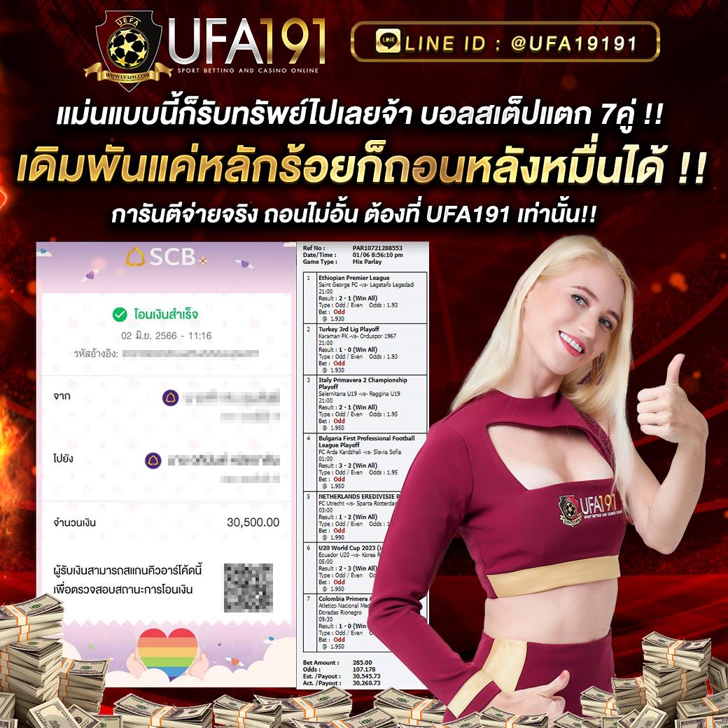 รวมโปรสล็อต เว็บตรง สล็อต ฝากถอนออโต้ 2026