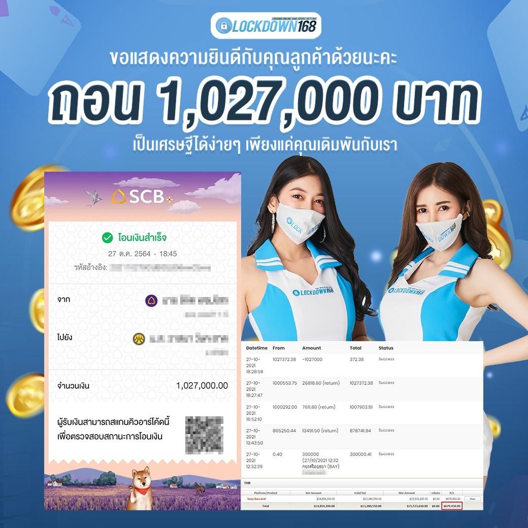 รวย157 เว็บตรง สล็อต ฝากถอนออโต้ ไม่ผ่านเอเย่นต์ 2026