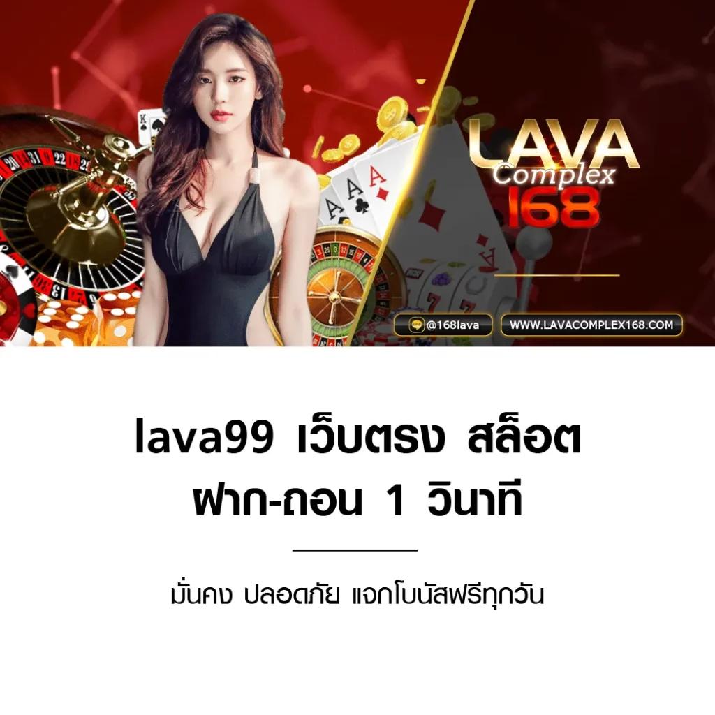 รวย168 เว็บตรง สล็อต ฝากถอนออโต้ ไม่ผ่านเอเย่นต์ 2026