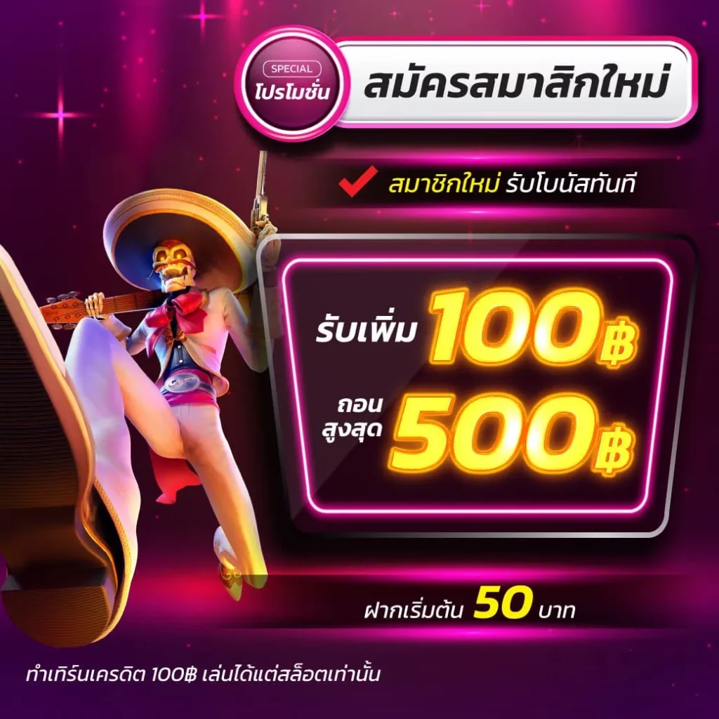 รวยเทพ168 เว็บตรง สล็อต ฝากถอนออโต้ ไม่ผ่านเอเย่นต์ 2026