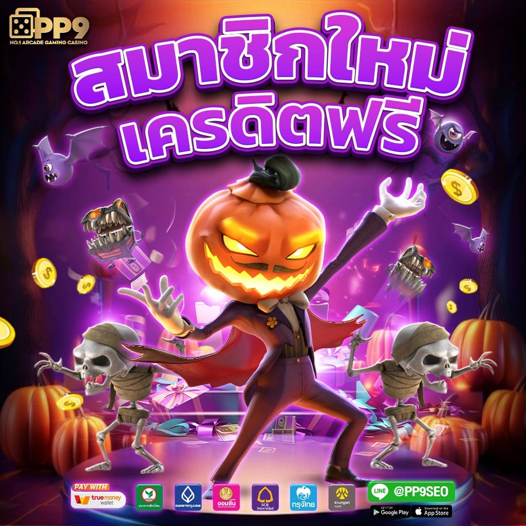 รวยแท้168 เว็บตรง สล็อต ฝากถอนออโต้ ไม่ผ่านเอเย่นต์ 2026
