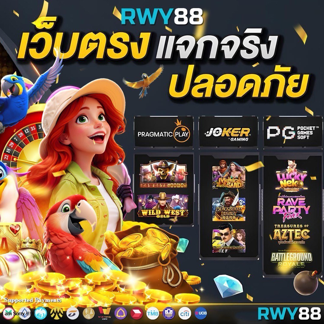 ราคาบอล888 เว็บตรง สล็อต ฝากถอนออโต้ ไม่ผ่านเอเย่นต์ 2026