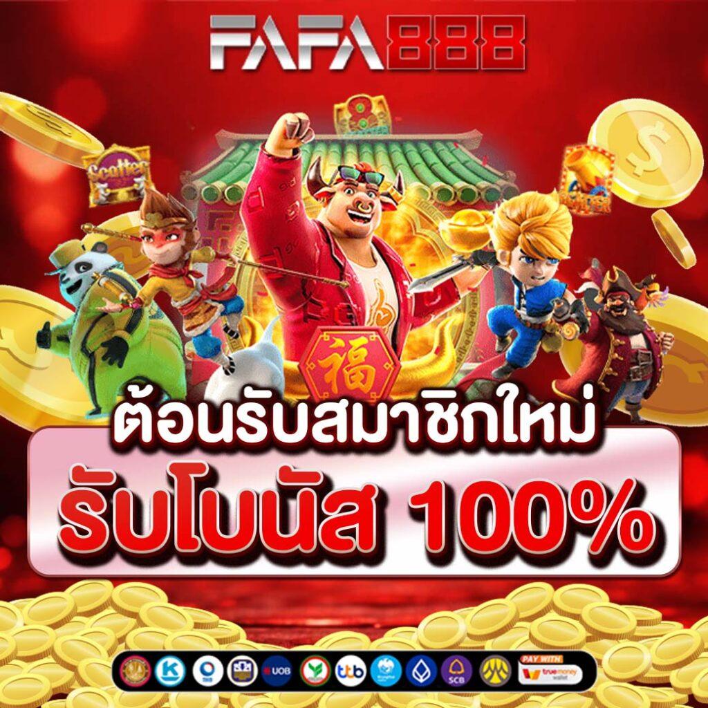 ลงทะเบียน m98 เว็บตรง สล็อต ฝากถอนออโต้ ไม่ผ่านเอเย่นต์ 2026