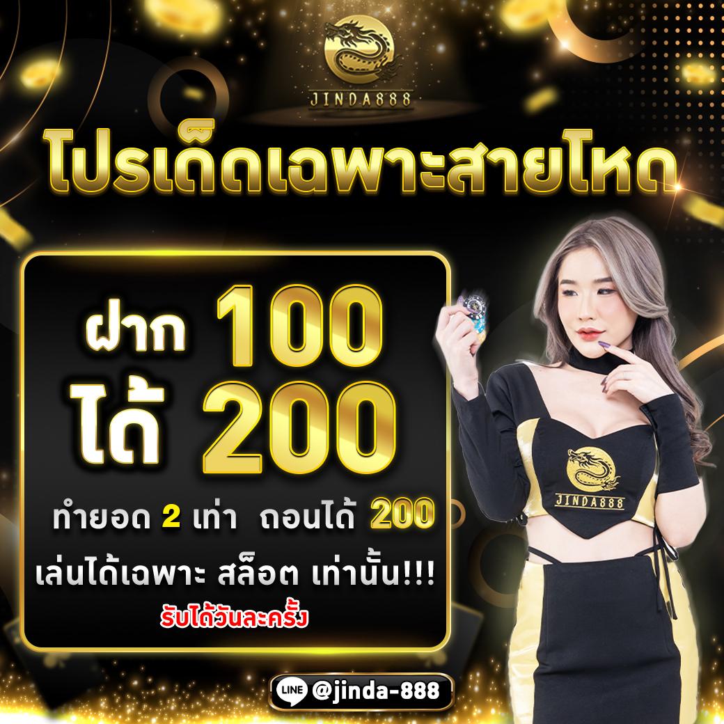 ลงทะเบียน รับ เครดิตฟรี 188 เว็บตรง สล็อต ฝากถอนออโต้ ไม่ผ่านเอเย่นต์ 2026