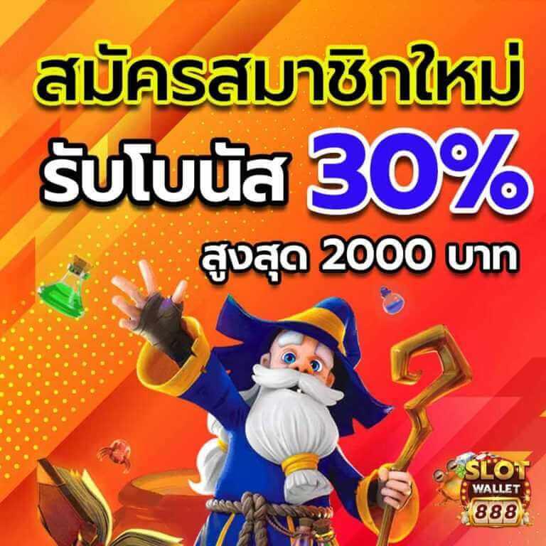 ลองเล่นสล็อตฟรี เว็บตรง สล็อต ฝากถอนออโต้ ไม่ผ่านเอเย่นต์ 2026