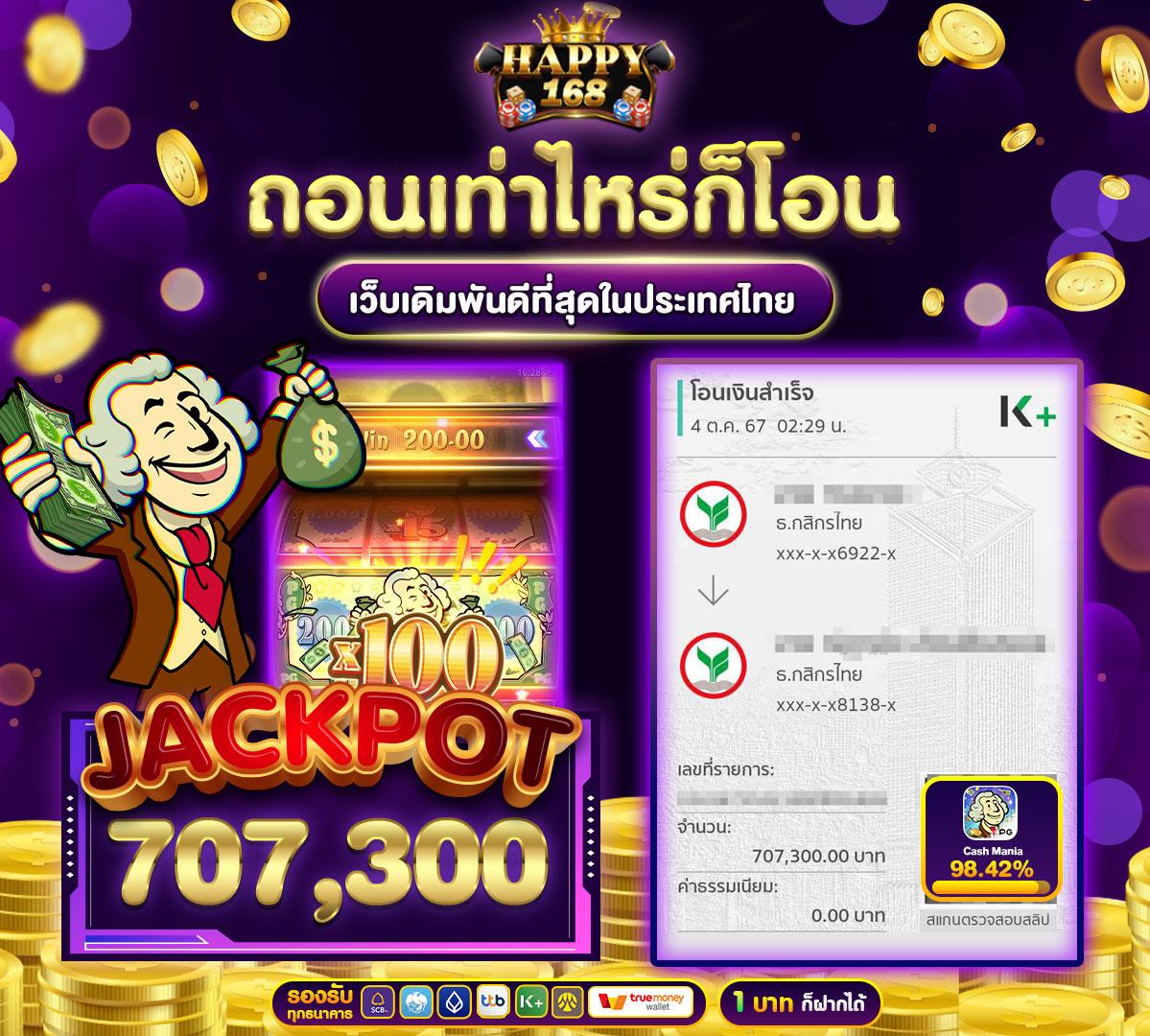ลอตเตอรี่ เว็บตรง ฝากถอนออโต้ ไม่ผ่านเอเย่นต์ สล็อต โหมดลุ้นเร็ว 2026
