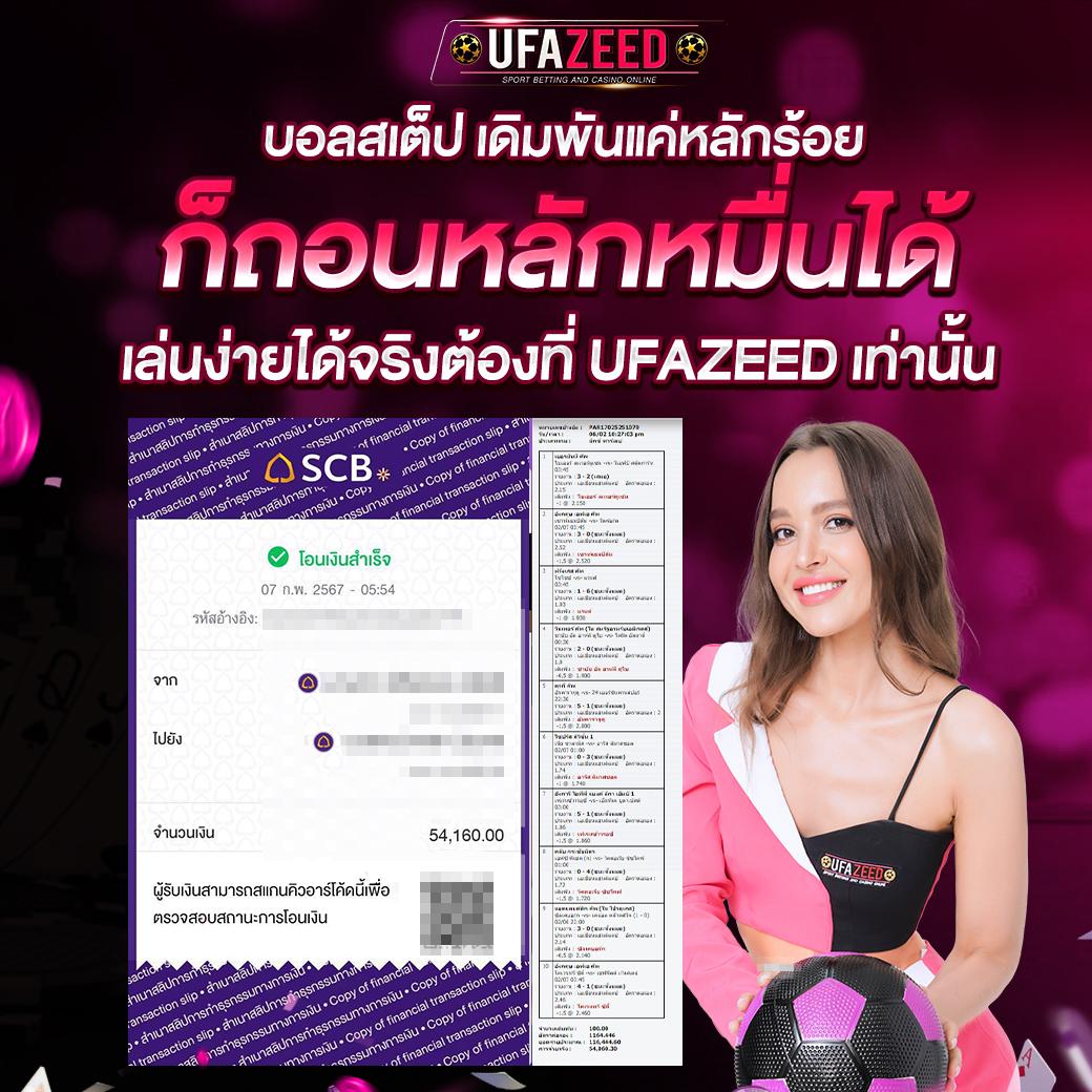 ลาววันนี้ เว็บตรง สล็อต ฝากถอนออโต้ ไม่ผ่านเอเย่นต์ 2026
