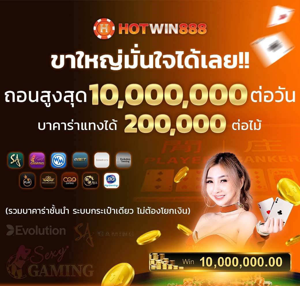 ลาวสตาร์ เว็บตรง สล็อต ฝากถอนออโต้ ไม่ผ่านเอเย่นต์ 2026