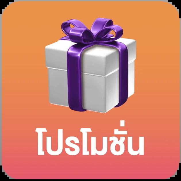 ลาวสตาร์ย้อนหลัง เว็บตรง สล็อต ฝากถอนออโต้ ไม่ผ่านเอเย่นต์ 2026