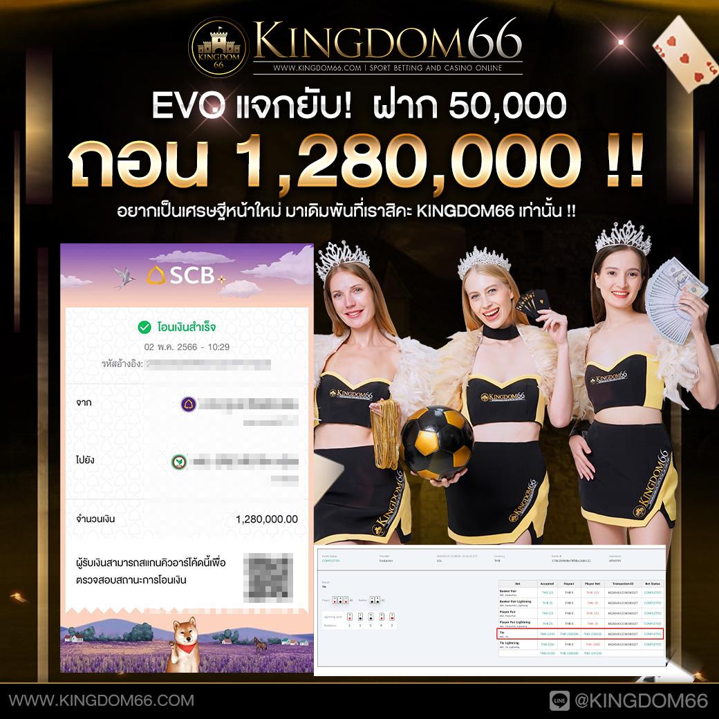 วงล้อ 888 เว็บตรง สล็อต ฝากถอนออโต้ ไม่ผ่านเอเย่นต์ 2026