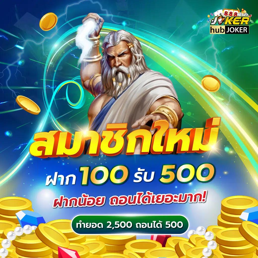 วันนี้หวยลาวออกอะไร เว็บตรง สล็อต ฝากถอนออโต้ ไม่ผ่านเอเย่นต์ 2026