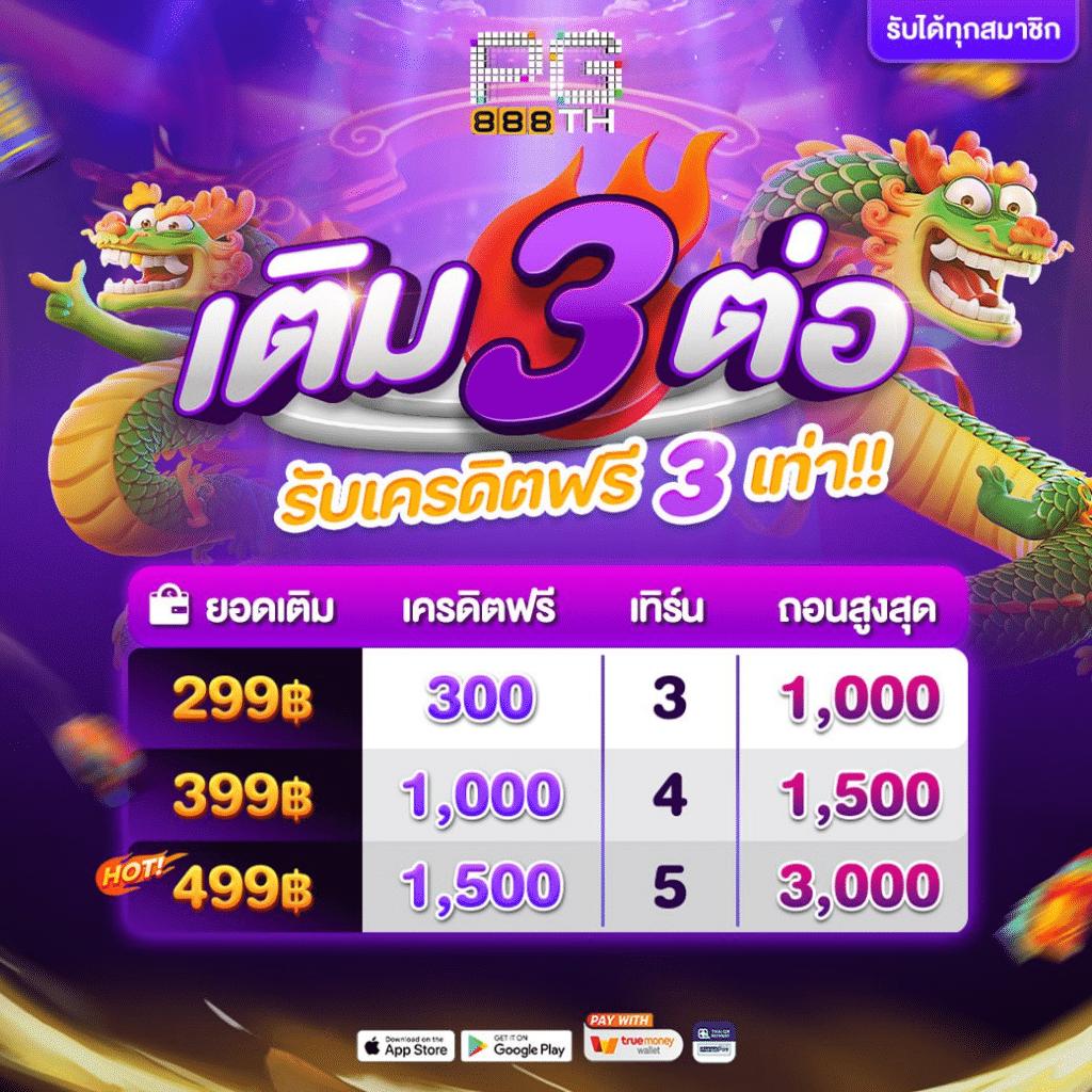 วิลเลี่ยม lykn เว็บตรง สล็อต ฝากถอนออโต้ ไม่ผ่านเอเย่นต์ 2026