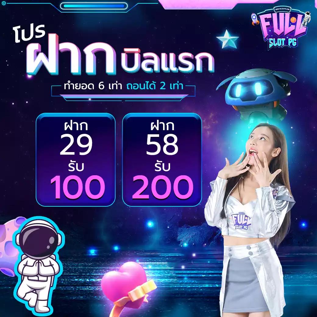 สูตรบาคาร่าฟรี เว็บตรง ฝากถอนออโต้ ไม่ผ่านเอเย่นต์ 2026