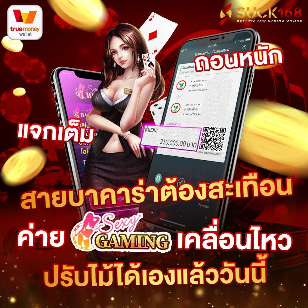 สูตรสล็อต pg ทดลองเล่นฟรี เว็บตรง สล็อต ฝากถอนออโต้ 2026