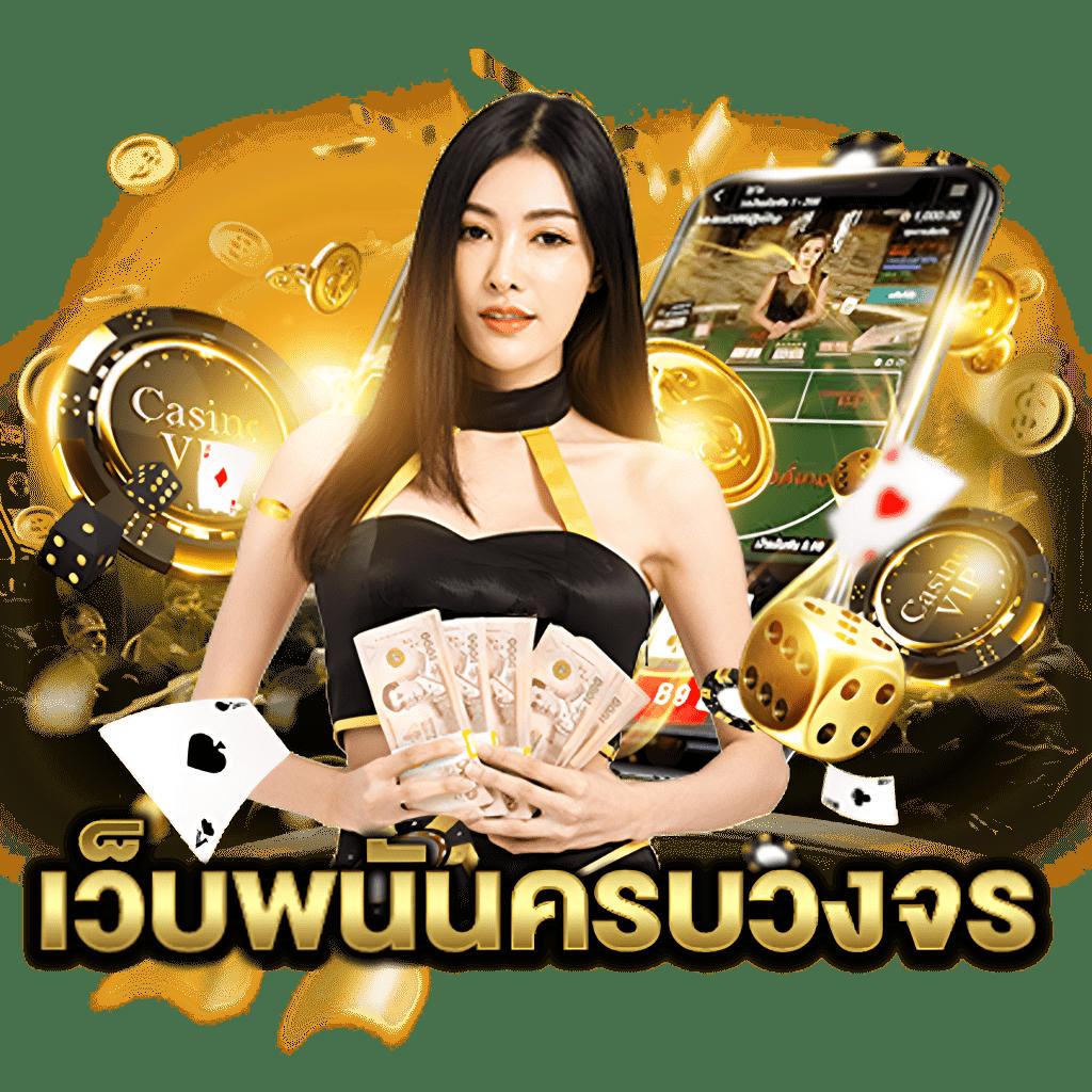 สูตรสล็อต ทดลองเล่นฟรี เว็บตรง สล็อต ฝากถอนออโต้ 2026