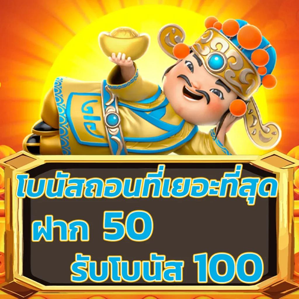 สูตรสล็อต เว็บตรง สล็อต ฝากถอนออโต้ ไม่ผ่านเอเย่นต์ 2026