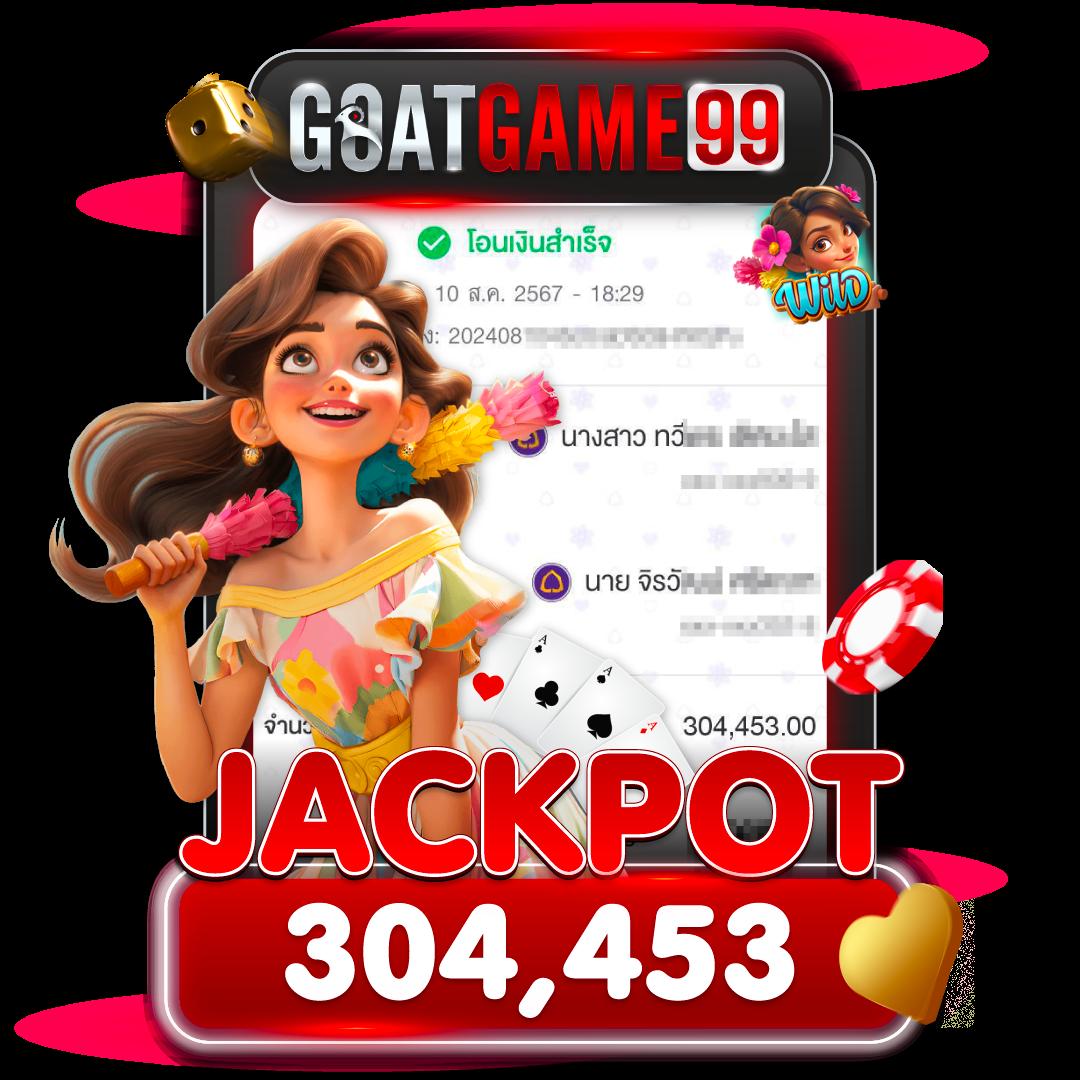 สนุก888 เว็บตรง สล็อต ฝากถอนออโต้ ไม่ผ่านเอเย่นต์ 2026