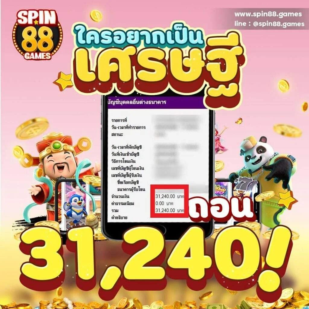 สบายดี99เข้าสู่ระบบ เว็บตรง ฝากถอนออโต้ สล็อต 2026