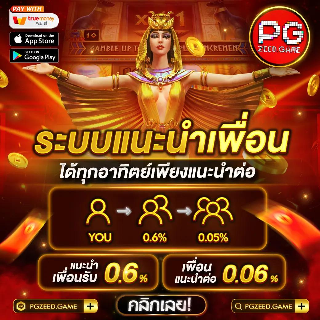 สปินฟรีเกมหมู เว็บตรง สล็อต ฝากถอนออโต้ ไม่ผ่านเอเย่นต์ 2026