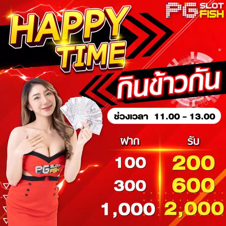 สมหวัง 168 เว็บตรง ฝากถอนออโต้ สล็อต ไม่มีเอเย่นต์ 2026