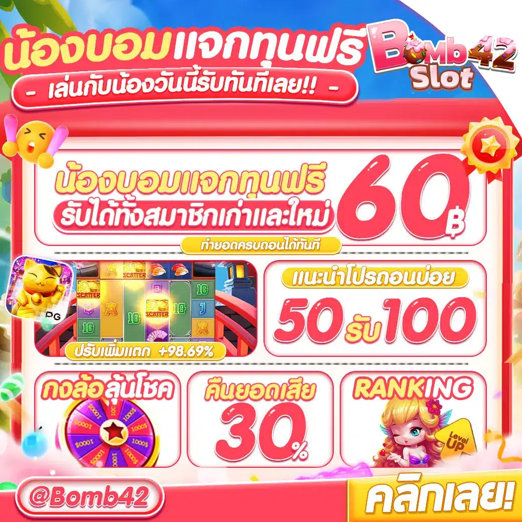 สล็อต6666 เว็บตรง สล็อต ฝากถอนออโต้ ไม่ผ่านเอเย่นต์ 2026