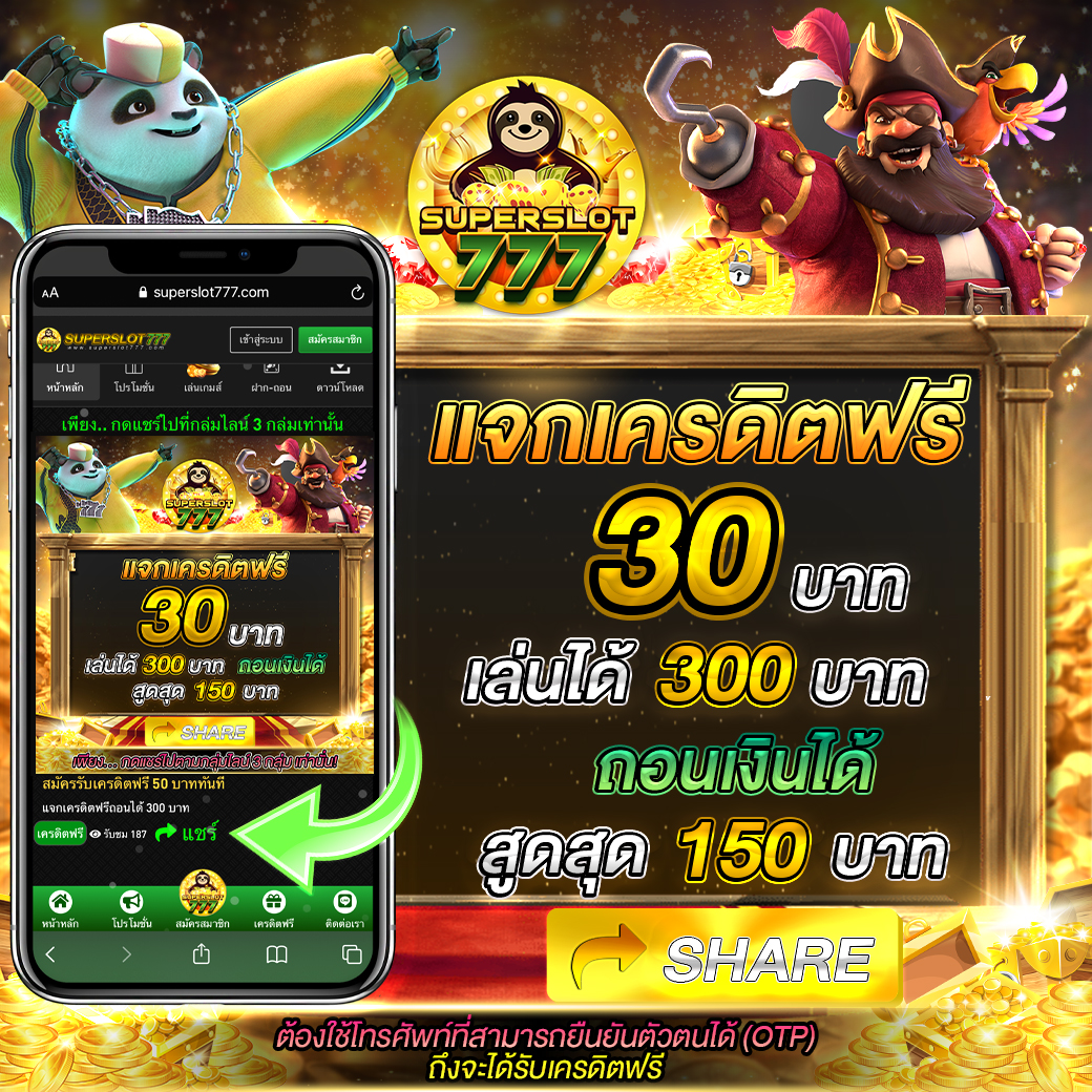 สล็อต68 เว็บตรงสล็อต ฝากถอนออโต้ ไม่ผ่านเอเย่นต์ 2026