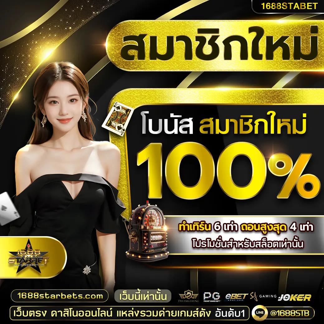 สล็อต777เว็บตรง เว็บตรง สล็อต ฝากถอนออโต้ 2026