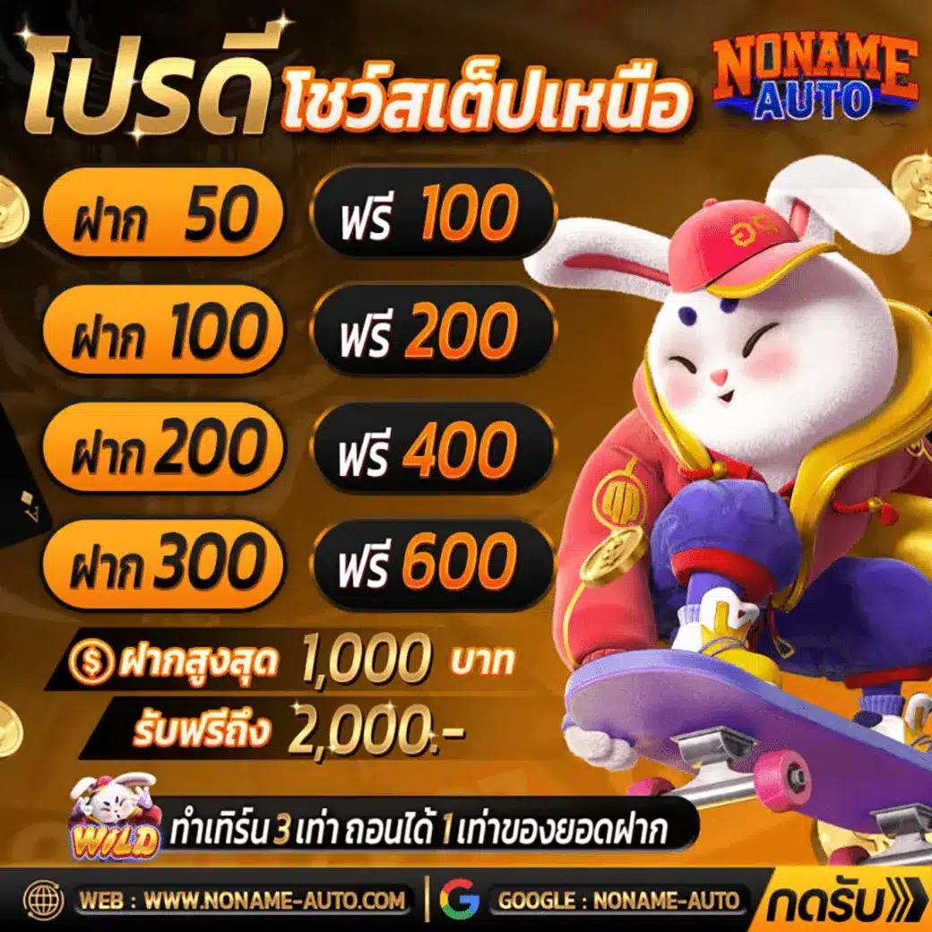 สล็อต888 เว็บตรง สล็อต ฝากถอนออโต้ ไม่ผ่านเอเย่นต์ 2026