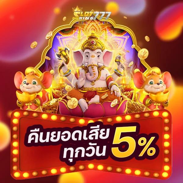 สล็อต888เว็บตรงวอเลท สล็อต เว็บตรง ฝากถอนออโต้ ไม่ผ่านเอเย่นต์ 2026