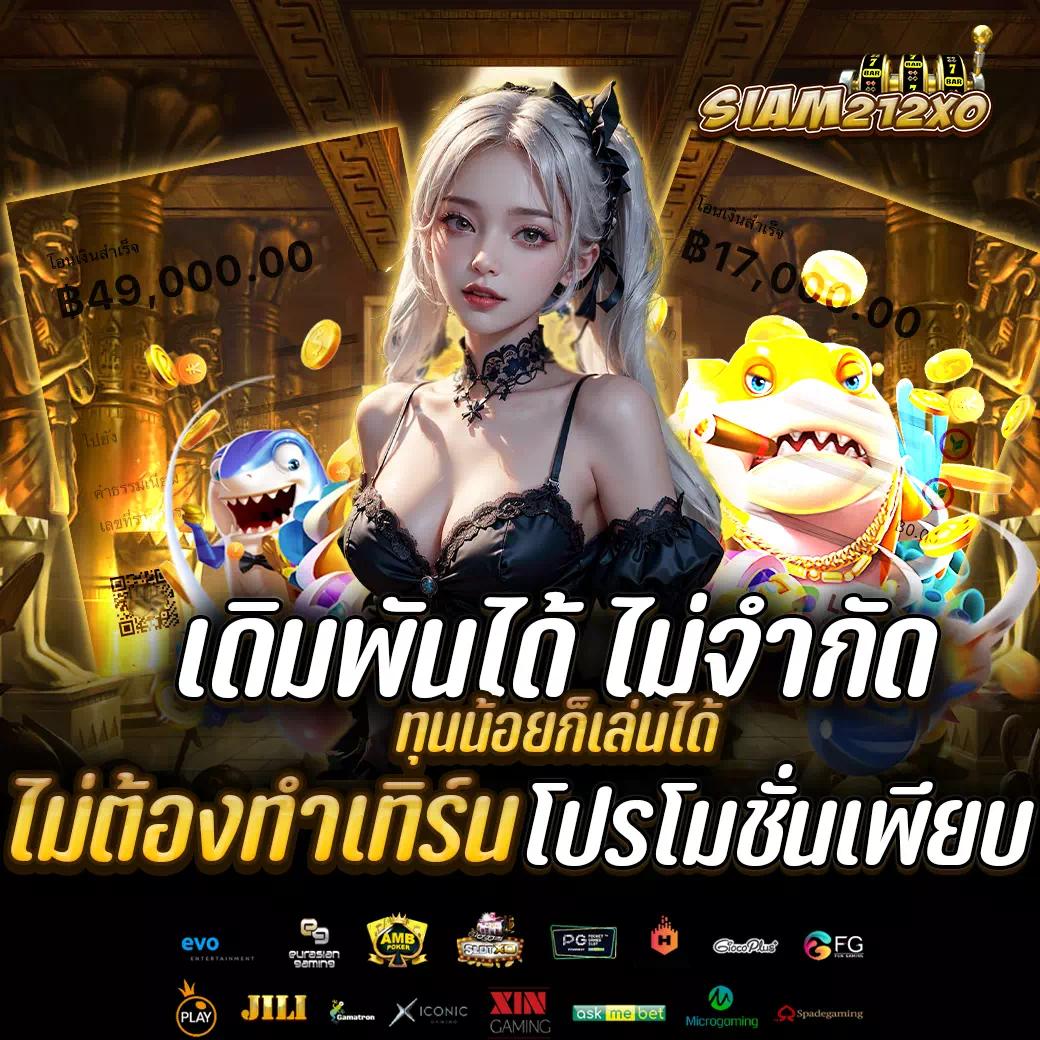 สล็อต9999 เว็บตรง สล็อต ฝากถอนออโต้ ไม่ผ่านเอเย่นต์ 2026