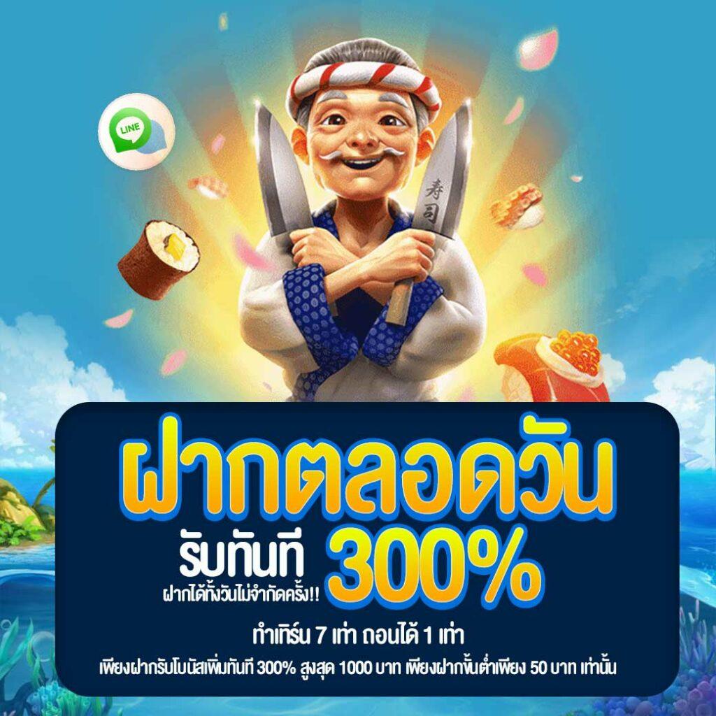 สล็อต99 เว็บตรง สล็อต ฝากถอนออโต้ 2026
