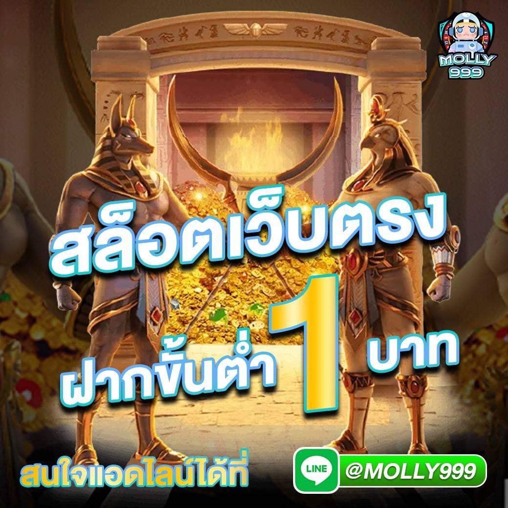 สล็อต 1688 เว็บตรง pg ฝากถอนออโต้ เว็บตรง สล็อต 1688 ฝากถอนออโต้ ไม่ผ่านเอเย่นต์ 2026