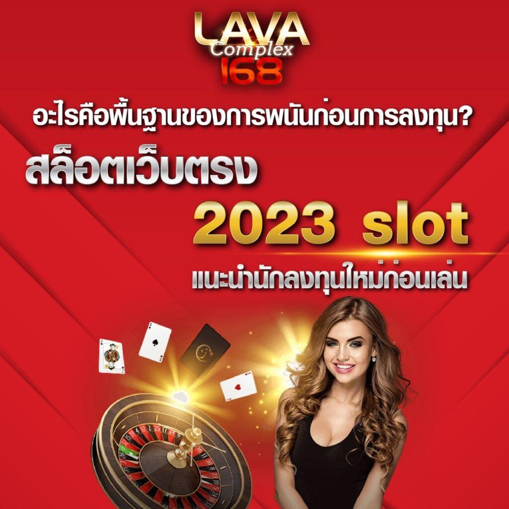 สล็อต 789 เว็บตรง สล็อต ฝากถอนออโต้ ไม่ผ่านเอเย่นต์ 2026