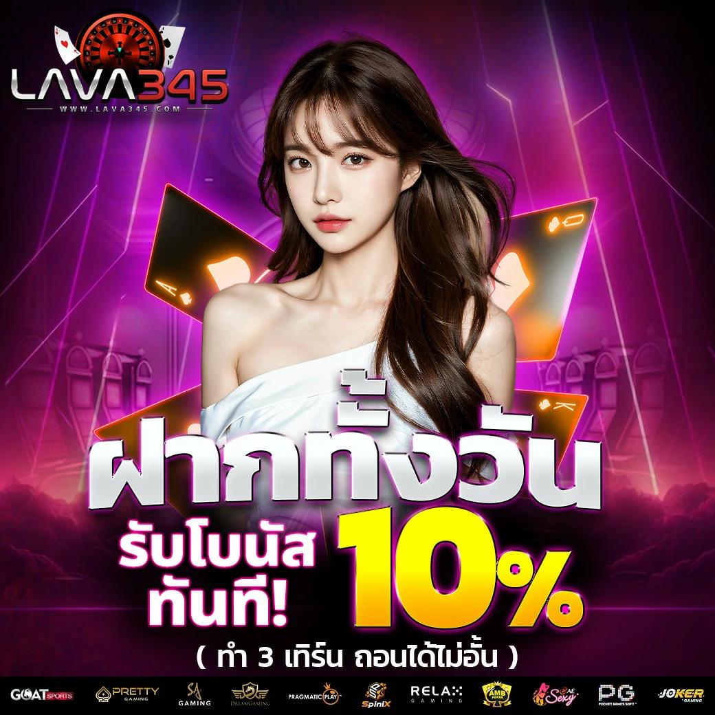 สล็อต 888 เครดิตฟรี 50 เว็บตรง สล็อต ฝากถอนออโต้ ไม่ผ่านเอเย่นต์ 2026