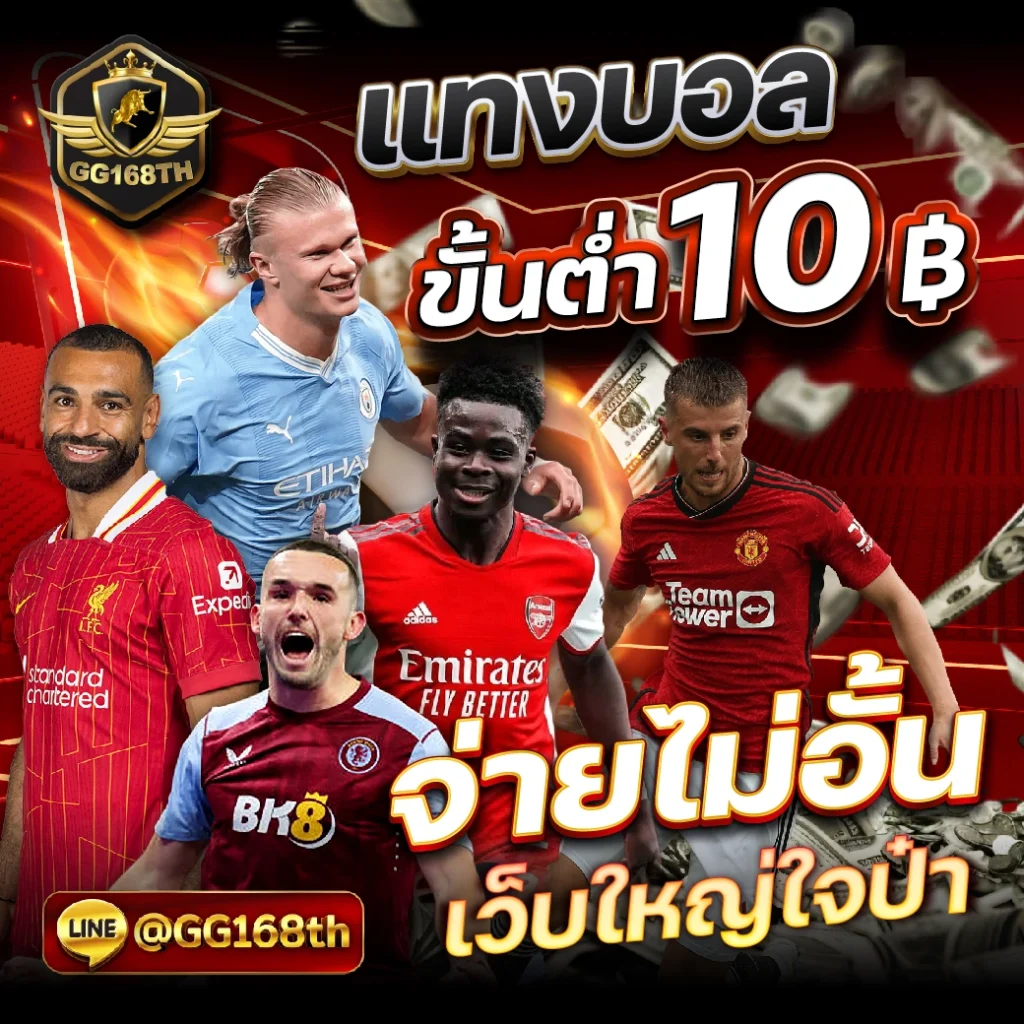 สล็อต xo เว็บตรง ฝากถอนออโต้ ไม่ผ่านเอเย่นต์ สล็อต 2026
