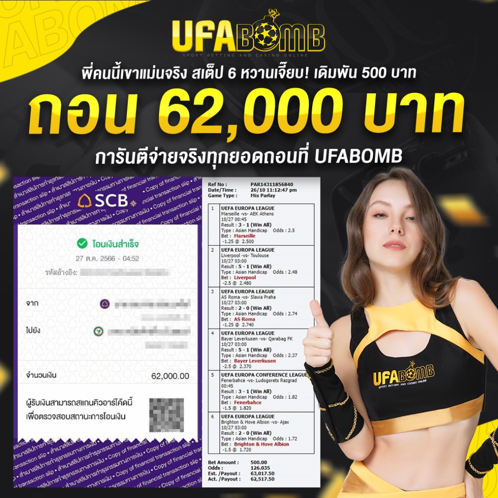 สล็อต ทดลองเล่นฟรี เว็บตรง ฝากถอนออโต้ ไม่ผ่านเอเย่นต์ 2026
