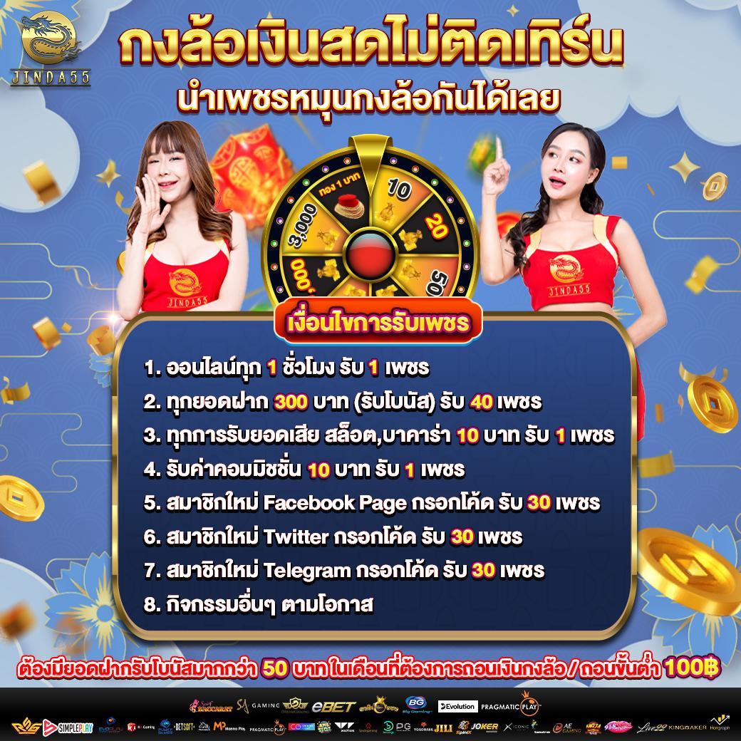 สล็อต ฝากถอน true wallet เว็บตรง สล็อตฝากถอนออโต้ เว็บตรง ปลอดภัย 2026