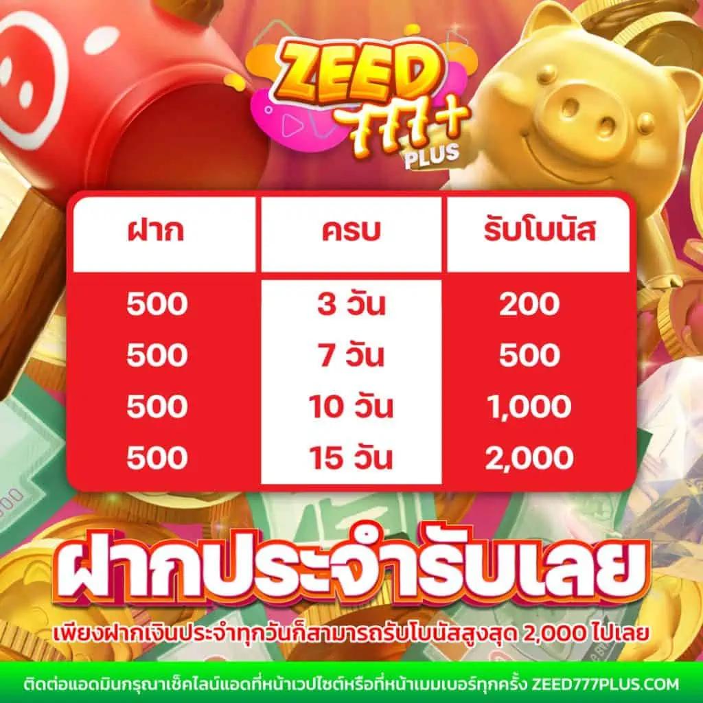 สล็อต ยืนยัน otp รับเครดิตฟรี 188 เว็บตรง สล็อต ฝากถอนออโต้ 2026