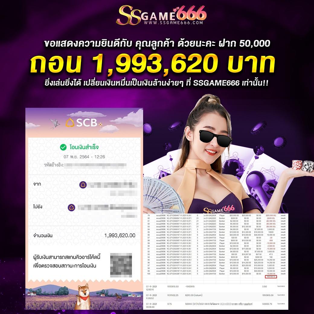สล็อต เว็บตรง ฝากถอนออโต้ เว็บตรงสล็อต โบนัสคุ้ม | 2026