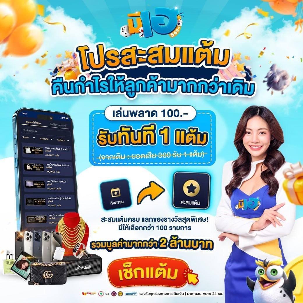 สล็อต เว็บตรง ฝากถอนออโต้ ไม่ผ่านเอเย่นต์ | สล็อต 2026