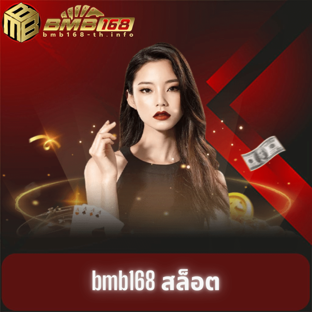 สลอต เว็บตรง สล็อต ฝากถอนออโต้ไม่ผ่านเอเย่นต์ 2026