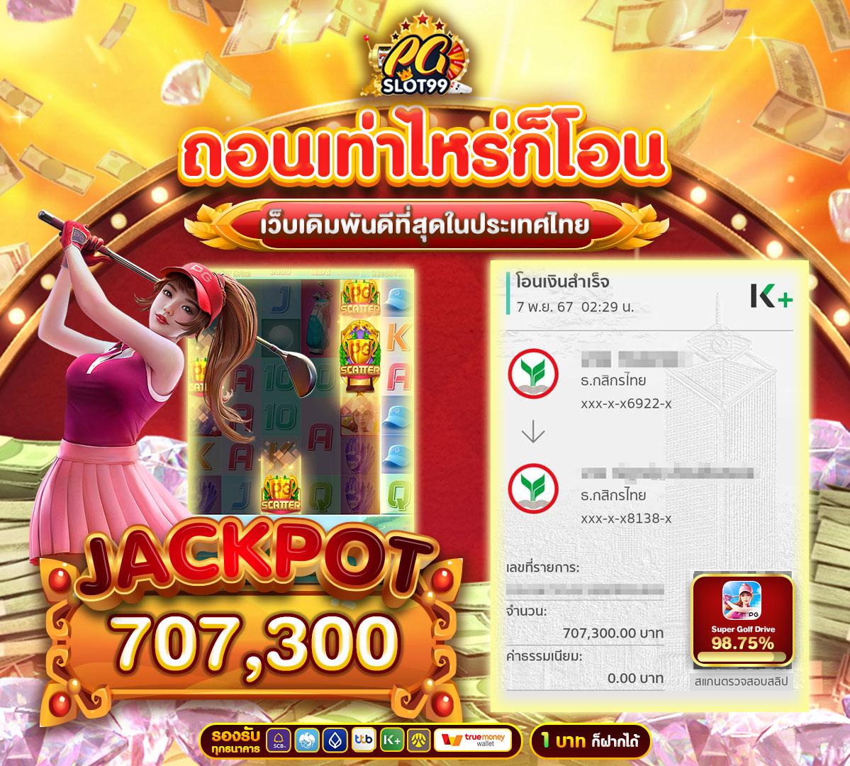 สล็อต เว็บตรงไม่ผ่านเอเย่นต์ไม่มีขั้นต่ำ สล็อต เว็บตรง ฝากถอนออโต้ 2026