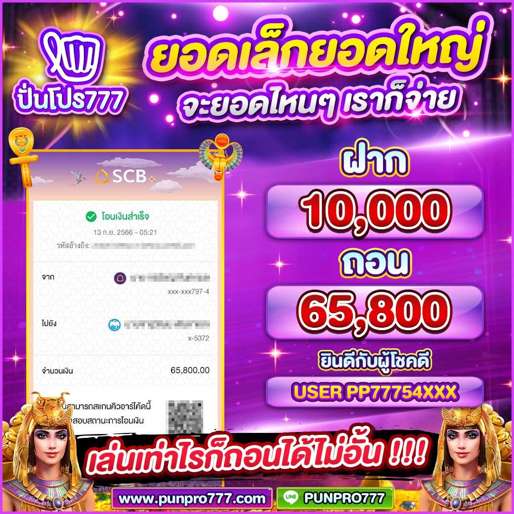 สล็อตpg เว็บตรง ฝากถอนออโต้ สล็อต ยอดนิยม ผ่านเว็บตรง 2026
