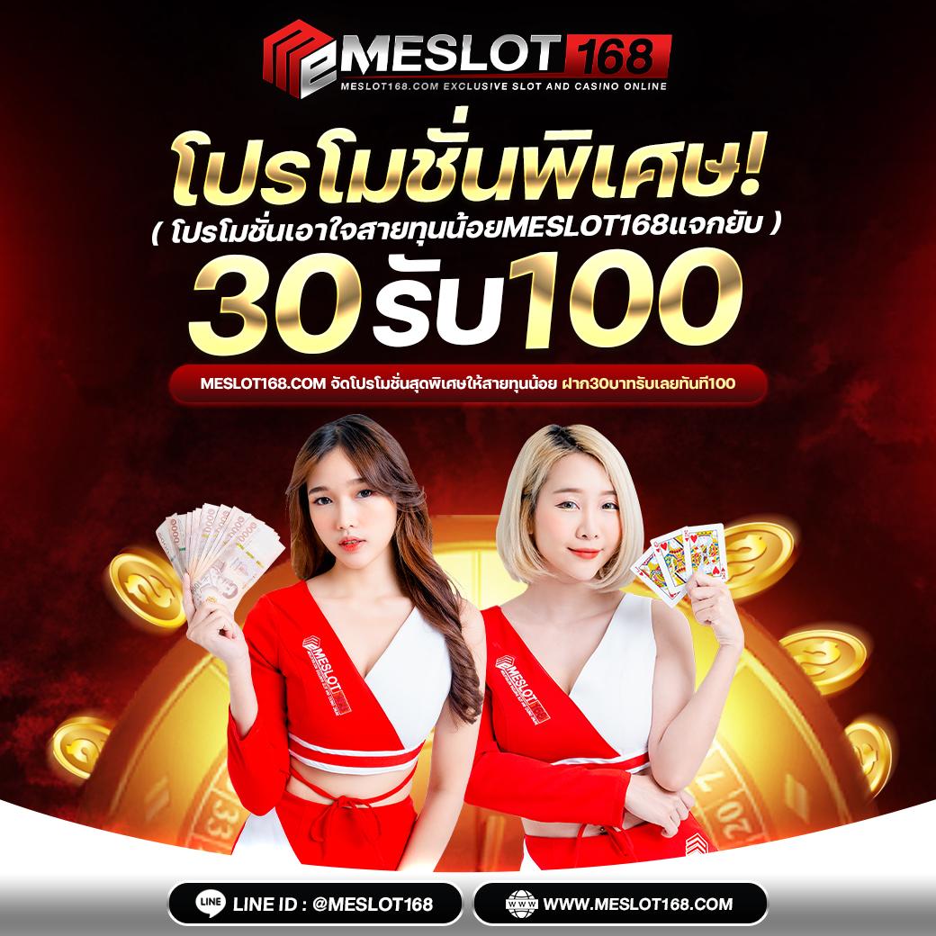 สล็อตwing1688 เว็บตรง สล็อต ฝากถอนออโต้ 2026